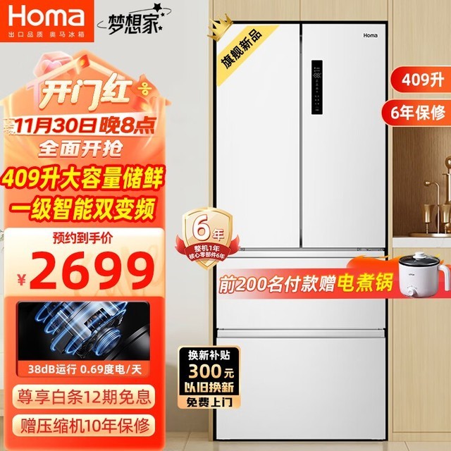 ޡ409ʽű2649Ԫ ʲô