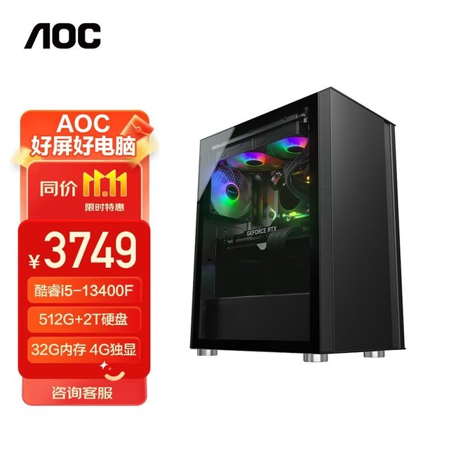 ޡAOC ڽ i5칫ų̈ʽ 3738Ԫ