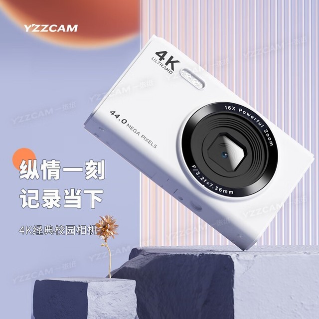  [Slow hands] The price of Sony digital camera has collapsed! Only 198 yuan in hand