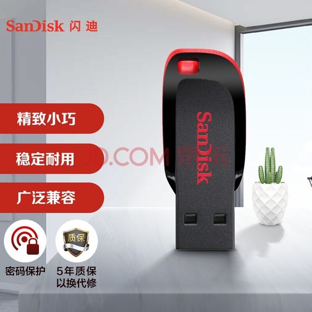 ϣSanDisk16GB USB2.0 U CZ50 ںɫ СɱЯ ʱ ȫ