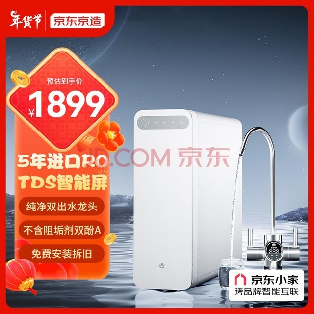  ˮˮ þˮ1200G ֱ ˮʽ 5RO͸о TDSˮͷ