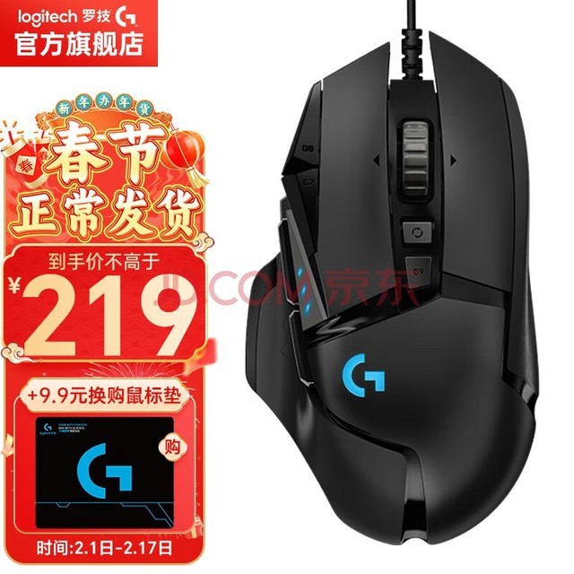 ޼G G502 HERO  Ϸ Լ 羺̿HERO