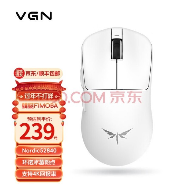 VGN F1MOBA /˫ģ Ϸ羺 ð칫  PAW3395  幤ѧ F1 MOBAɫ
