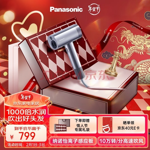 £Panasonicٴôʴͷ紵ٸɻŵﴵͲɫNW90粹