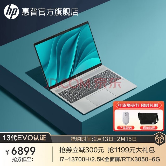 գHPBook Pro16 13ӢضEVOѹ 16Ӣȫ콢ᱡʼǱ 13i7H 1T RTX3050-6G 2.5K