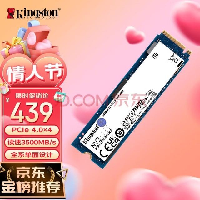 ʿ(Kingston) 1TB SSD̬Ӳ M.2ӿ(NVMe PCIe 4.04)PCIe3.0 NV2ϵ ٸߴ3500MB/s