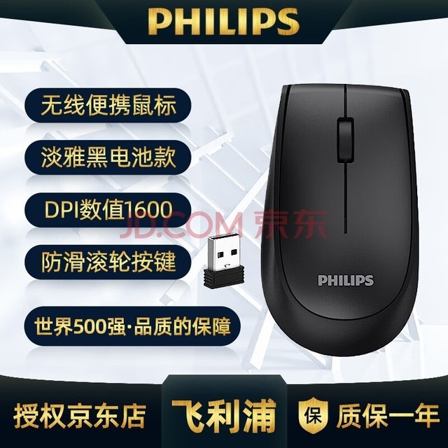 ֣PHILIPS SPK7317 ذ滧Я ְ칫ԱʼǱ羺Ϸ ɰŮ 7317ɫذ桾USB