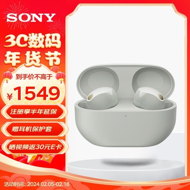 ޡWF-1000XM5߽1549Ԫ