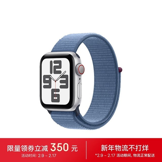 ޡApple Watch SE 2023ֱ2049Ԫ