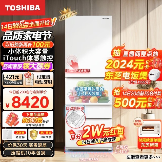 ֥ GR-RM429WE-PG2B3