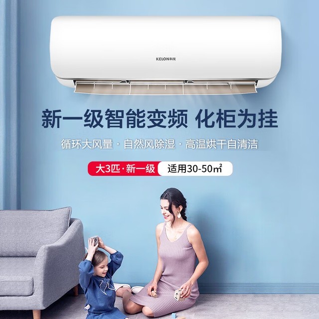 ޡ KFR-72GW/GK3D-X1 ڹʽյ 1.5ƥһЧ3349Ԫ