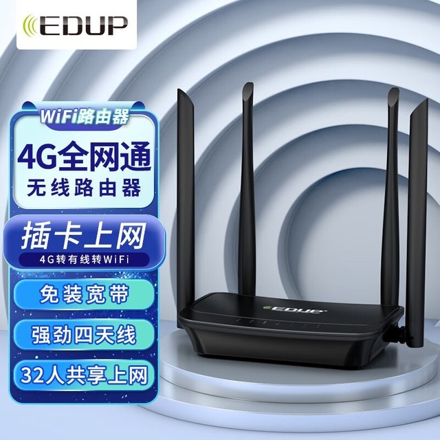 ޡEDUPR102 4G·ٴ+ȶź