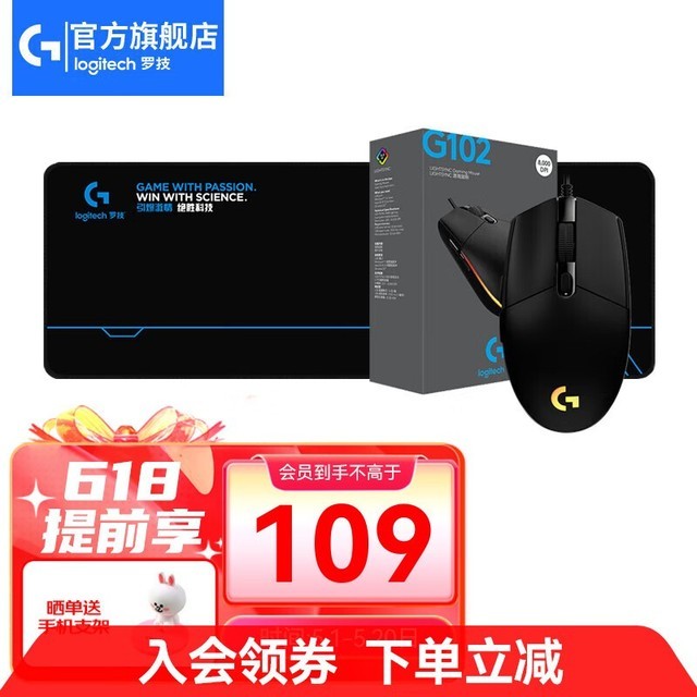 ޡ޼G102Ϸɫ 89Ԫ