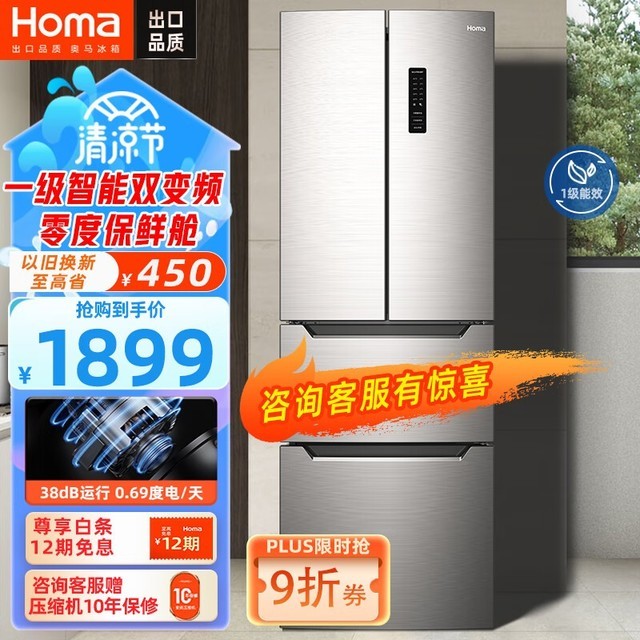  BCD-325WF/B