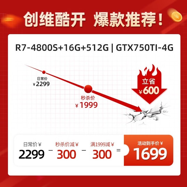 ޡῪά羺1699Ԫ