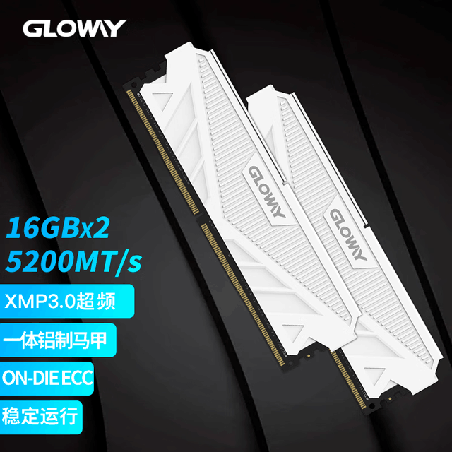 【手慢无】光威32GB DDR5 5200台式机内存条仅售449元