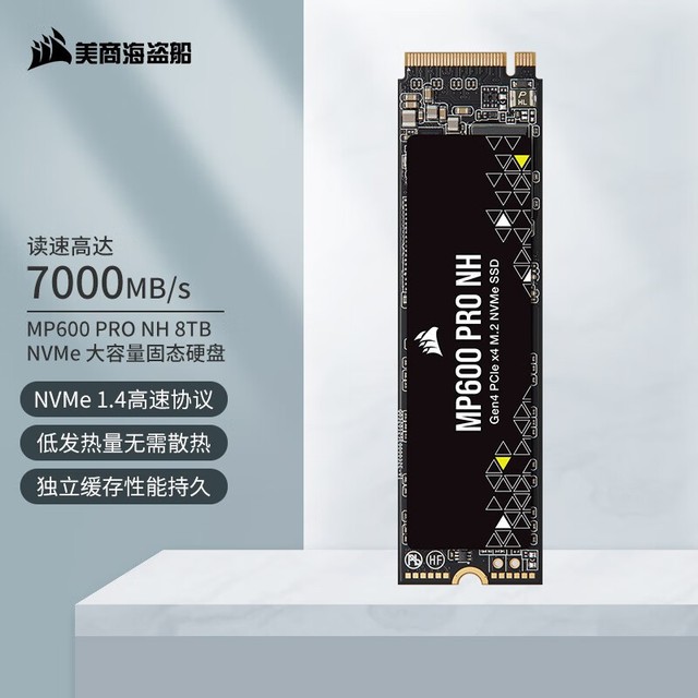 ޡ̺MP600 PRO SSD̬Ӳ ʱŻ7079Ԫ