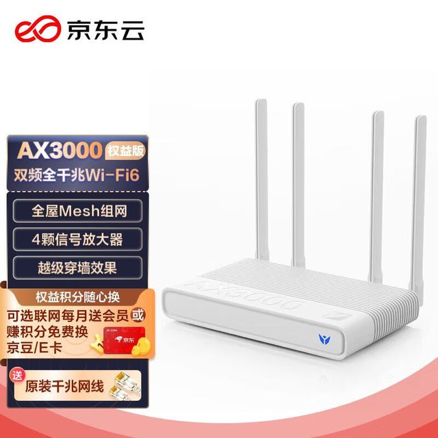 ޡAX3000˫Ƶ3000Mǧ·Wi-Fi 6Ż209Ԫ