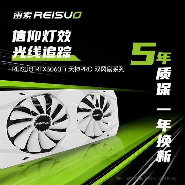 ޡȫ RTX3060Ti Կ 2999Ԫ