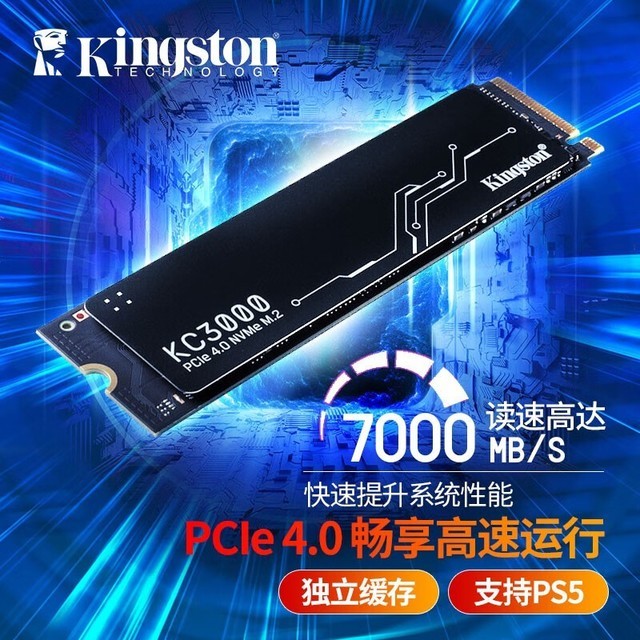【手慢无】金士顿 KC3000 1TB 固态硬盘，仅需455元！