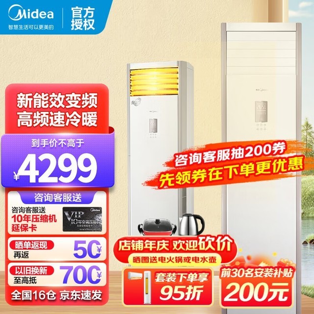 ޡĴ2/3ƥʽյKFR-51LW/N8MFA3ּ3949Ԫ