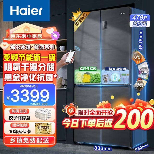 ޡ BCD-478WGHTD5DDYU1 ʮֶԿűӻɫ3299