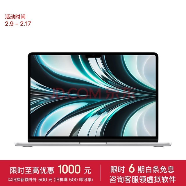 Apple/ƻ2022MacBookAir13.6ӢM2(8+8)8G256GɫᱡʼǱMLXY3CH/A