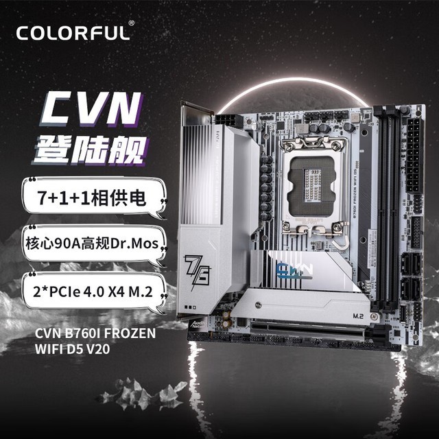 ޡʮi5-14600KF+߲ʺCVN B760Iװʱػݣ