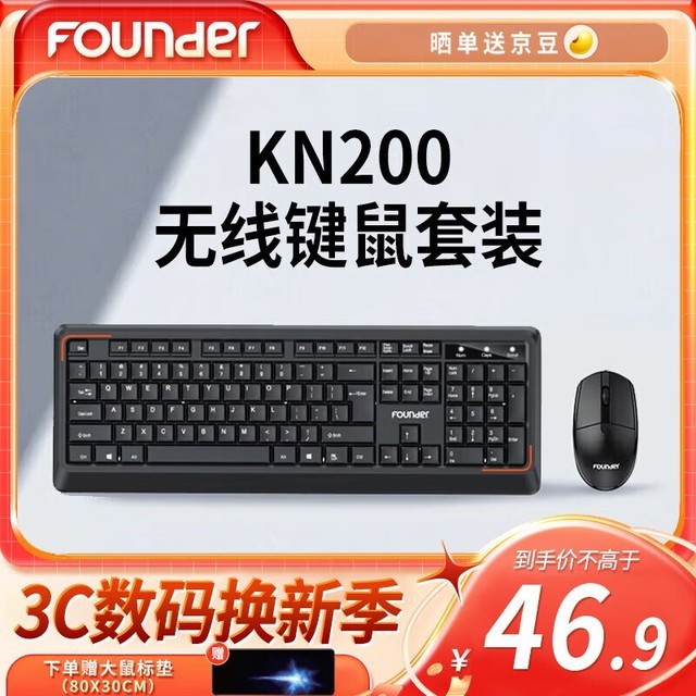 ޡFounder߼װKN200ʱ41.9Ԫ