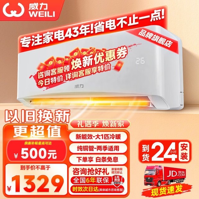 ޡԱһЧʡ羲յ1374Ԫ