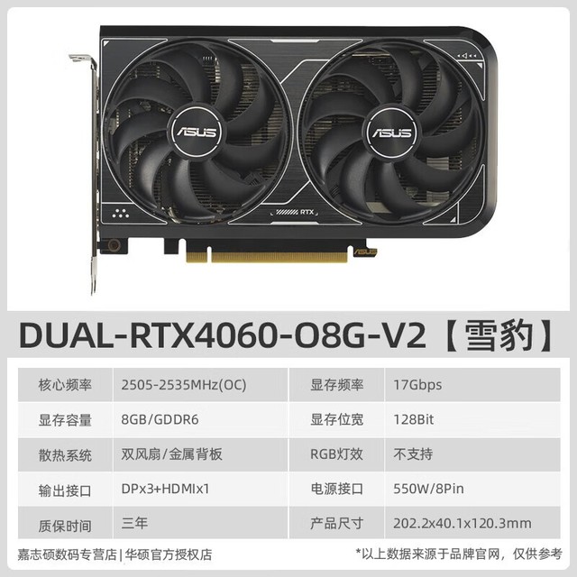 ޡ˶ROG RTX 4060 TiԿŻݴ 2432Ԫ