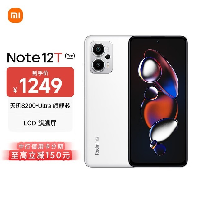 Redmi Note 12T Pro12GB/256GB