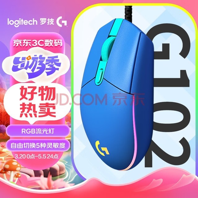 ޼GG102 LIGHTSYNC Ϸ ɫ RGB  Լ LOLӢ 200-8000DPI