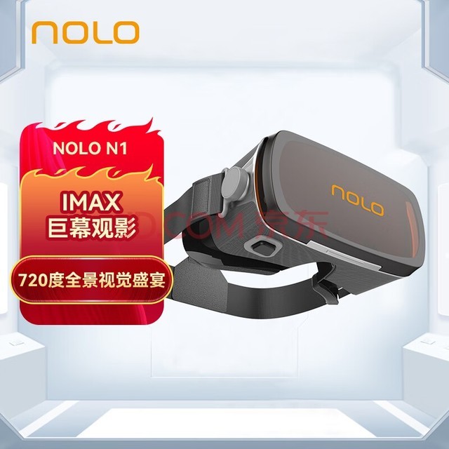 NOLO N1 VR手机眼镜盒子 vr眼镜 虚拟现实 3D头盔 支持大屏手机