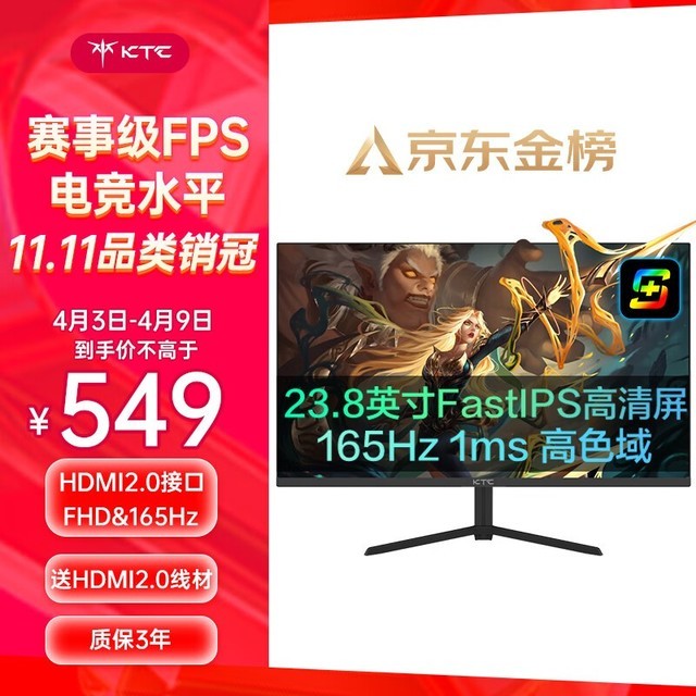 KTC H24T09 Plus