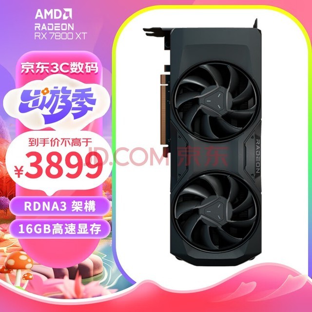 AMD RADEON RX 7800 XT?ϷԿ 5nm RDNA3ܹ 16GB GDDR6ֱϷ羺Կ
