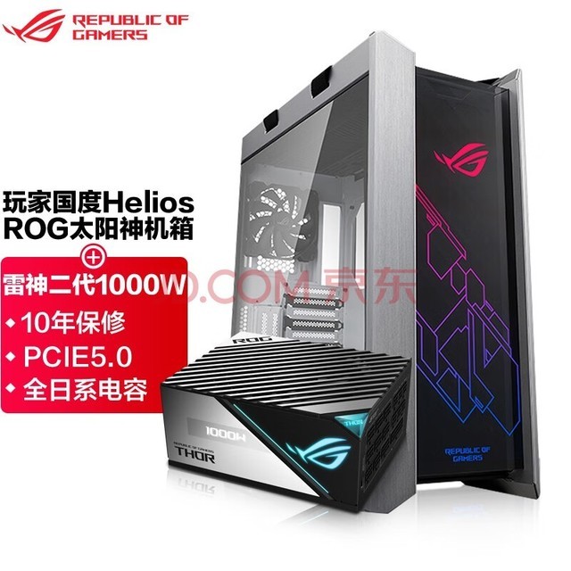 ˶ASUS ҹ ROG GX601ɫ̫ ̨ʽװ ̫601+2 1000W