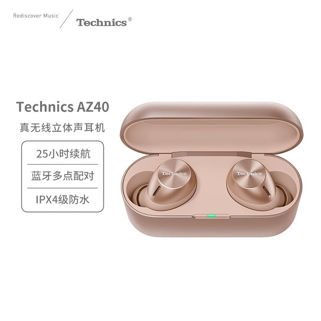 ޡϧRose Technics AZ40ּ699