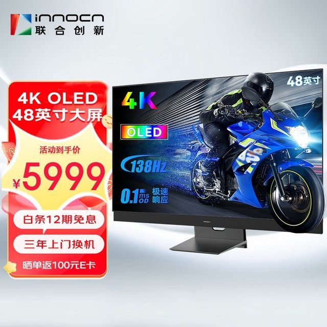 ޡϴ48ӢOLEDʾ4KʱŻ 5899Ԫ