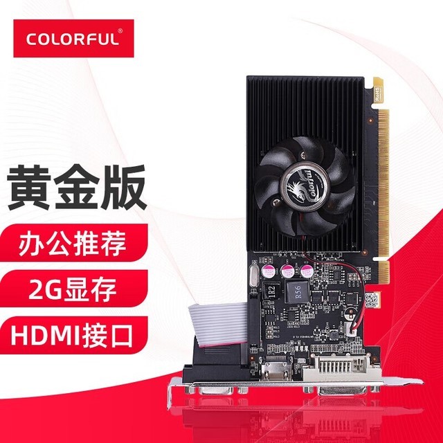 ߲ʺ GeForce GT710 ƽ-2GD3 V3