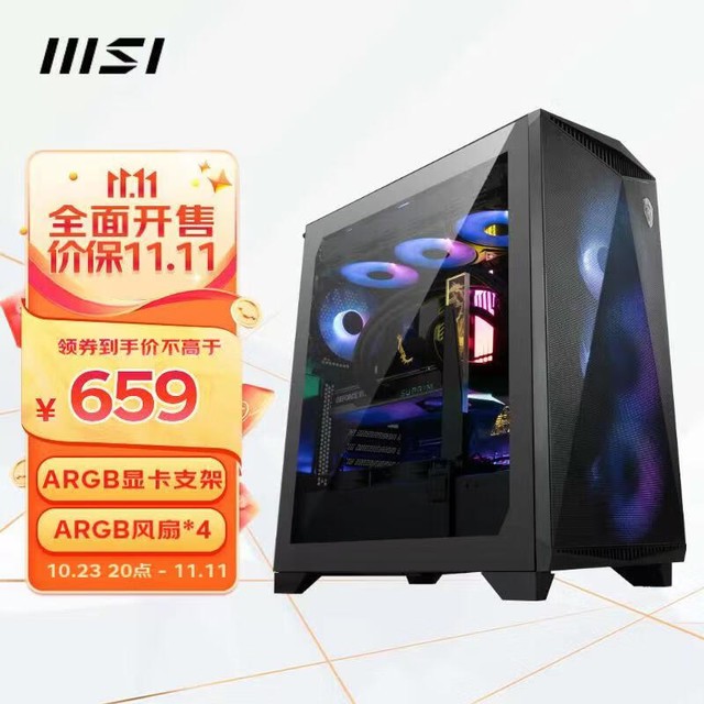 ޡ΢봽ǹ3 ʱŻ659Ԫ