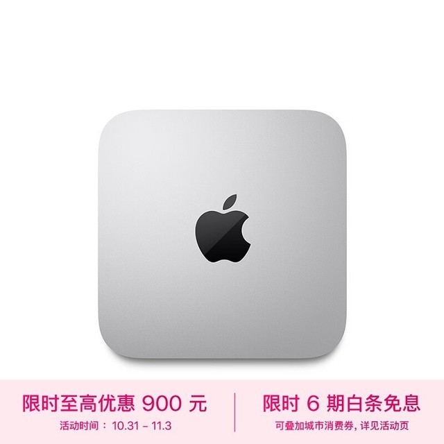 ƻ Mac mini 2023(M2/16GB/256GB/10)