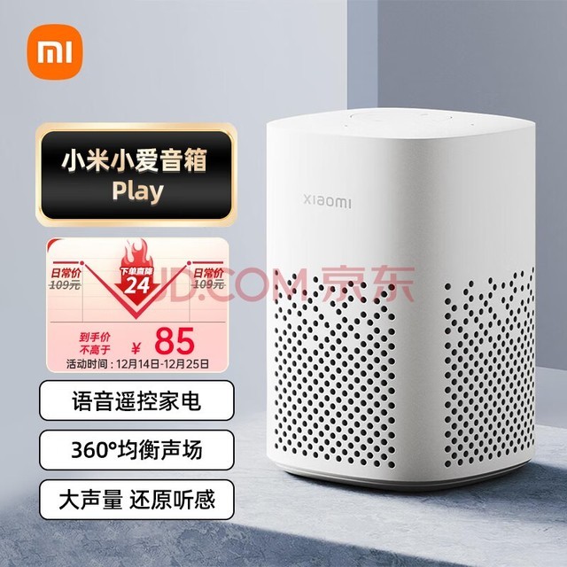 СףMIС PlaywifiСͬѧ˹ңС