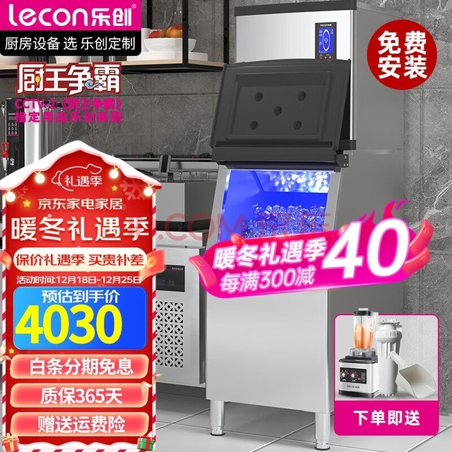 ִleconװƱ̲豸ȫ״ͷƱ̲ưKTVȫԶƱ 156ղ250KGƼ