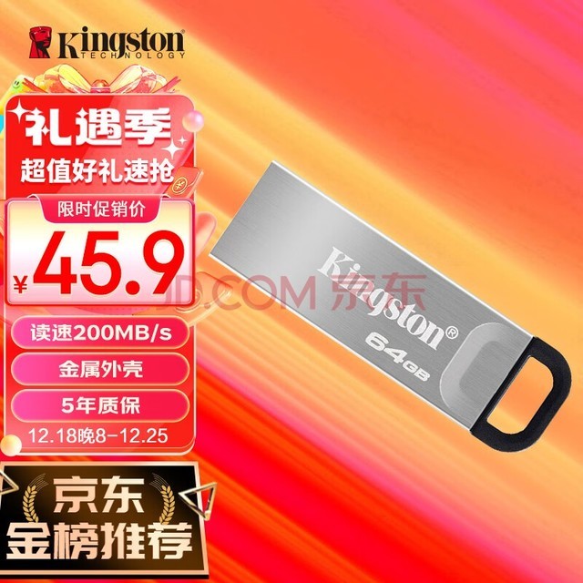 ʿ٣Kingston64GB USB 3.2 Gen 1 U DTKN U  200MB/s