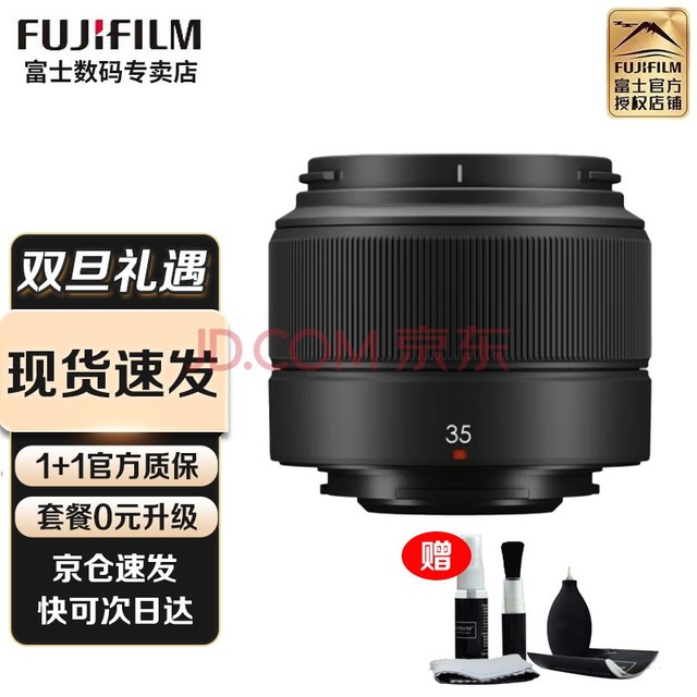 ʿFUJIFILM ΢ͷǴȦͷXT30\\T5/S10/S20x-h2s XC35mm F2 ɫ Լ۱ͷ ײһUVͨͷ