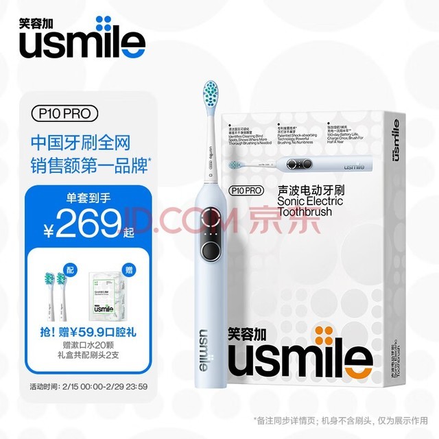 usmileЦݼӵ綯ˢ ¿/Ů ȫʶӻ P10 PRO ˽