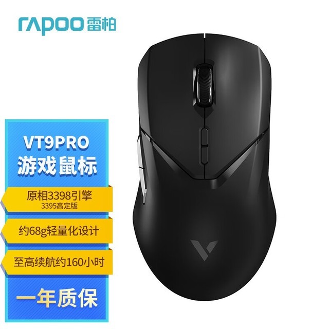 ޡװVT9 PROü177Ԫ