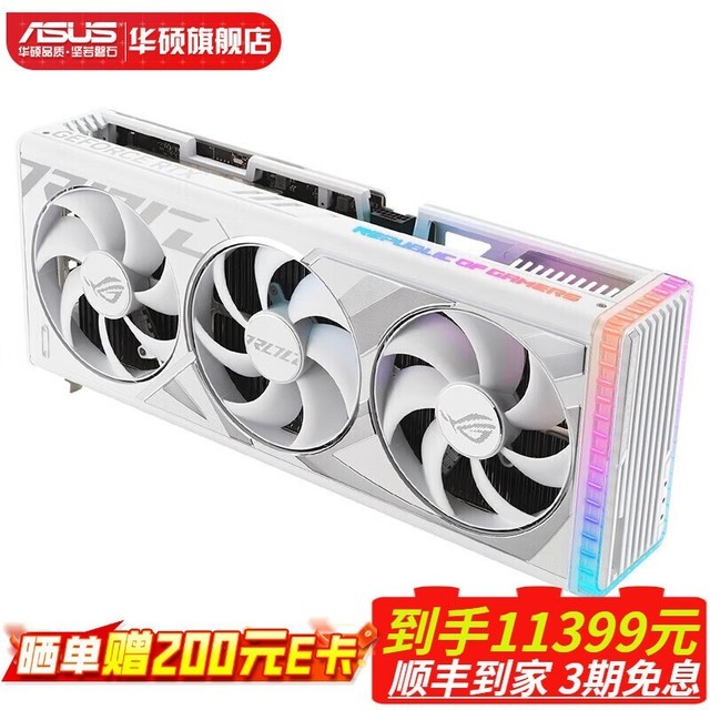 ˶ ROG-STRIX-RTX4080-O16G-WHITE