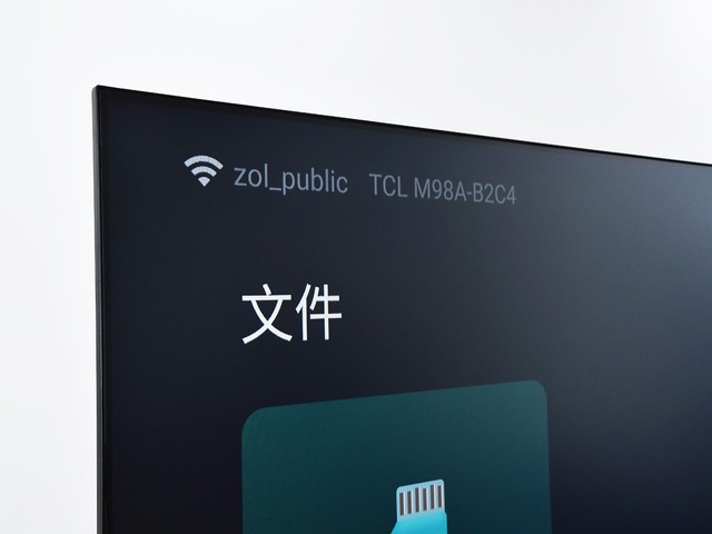 专业办公体验 TCL M98A办公智屏大图赏析
